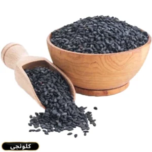 Nigella Seeds (Kalonji)